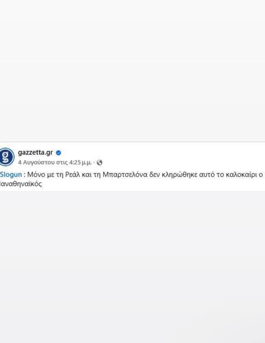 Χοσές Λοίζος Μεδιλίμπας 🇬🇷 tweet media