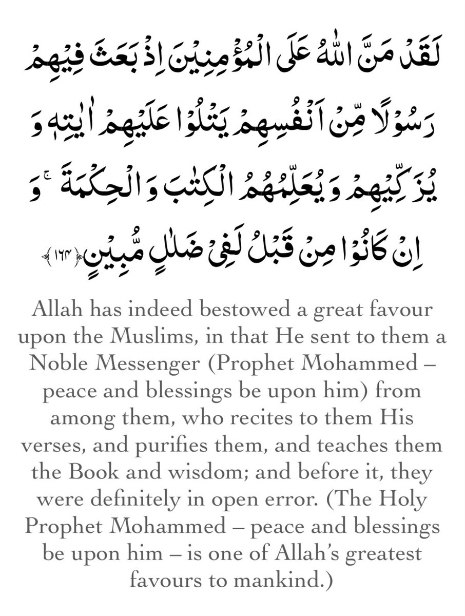 <a href="/fayyadreturns/">fayyadreturns</a> I prefer a translation done with the love of Rasool Allah ﷺ