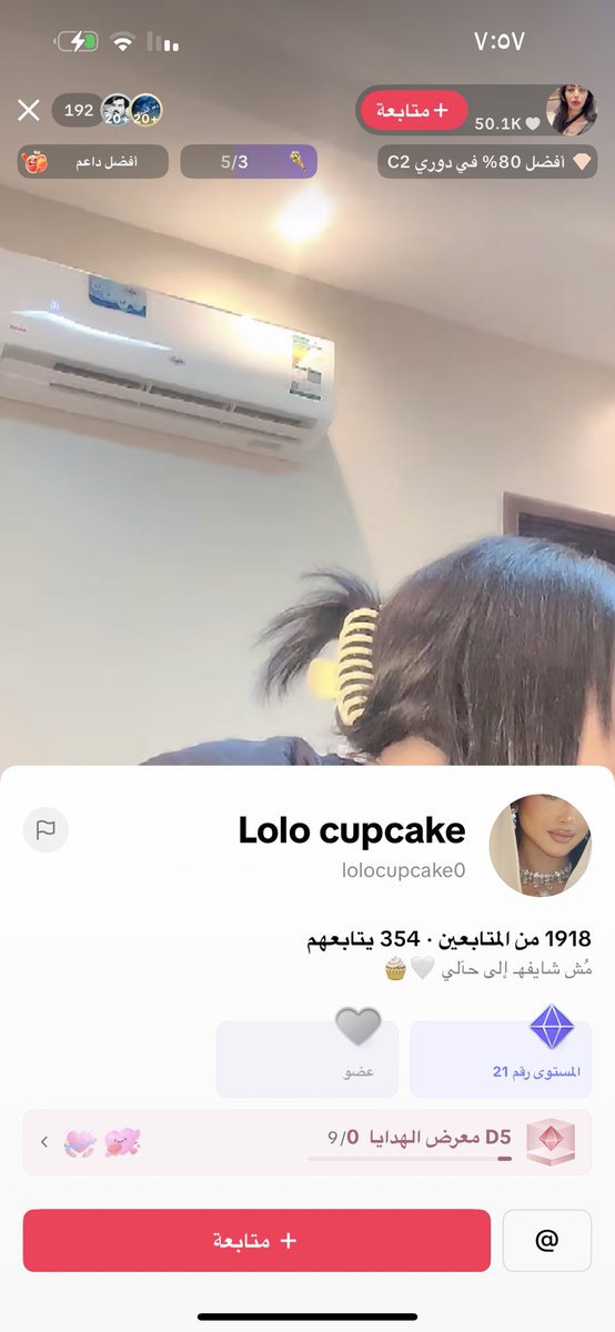 saf_i455's tweet image. #فطوم_الصوماليه_تسيئ_للبلد فطوم الصوماليه ومجموعة صوماليات مع بني جلدتها يسيئون لحكامنا وبلدنا @MOISaudiArabia