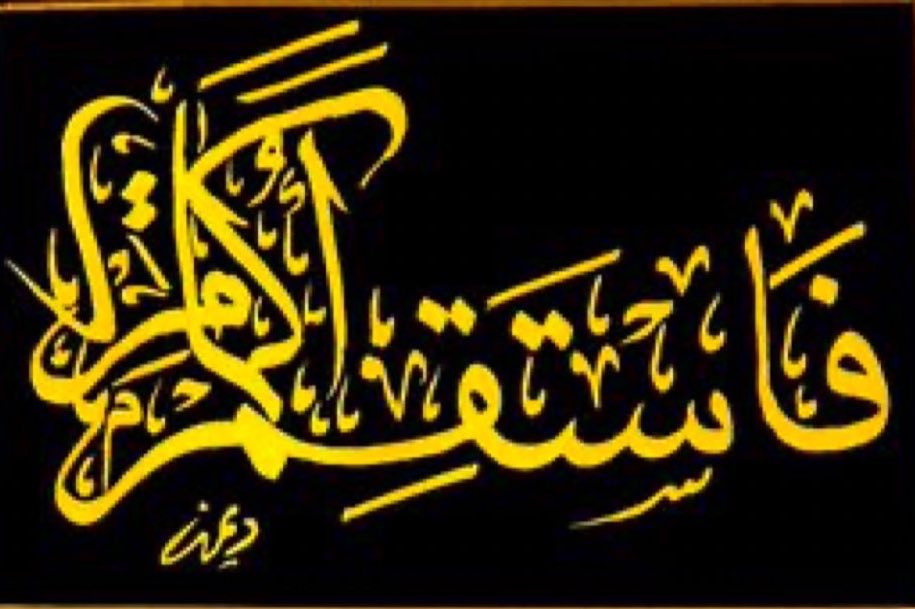 علي باعشن (@baeshen_ali) on Twitter photo #رسالة_اليوم
#الخميس_الونيسᅠ
لا تدخل في صراعات جانبية .. أو احيانا لا تخصك
و لا تنحاز إلى .. طرف بسرعة
فالنّاس
غالبا يتصالحون لاحقاً
و تبقى أنت الخاسر
وهذا ينطبق على كل
العلاقات العاطفية .. والعائلية والمهنية والصداقات
✍️ لوحة لأستاذ الخط العربي <a href="/aymankhallaf6/">ايمن حامد خلاّف</a> وفقه الله #رسالة_اليوم
#الخميس_الونيسᅠ
لا تدخل في صراعات جانبية .. أو احيانا لا تخصك
و لا تنحاز إلى .. طرف بسرعة
فالنّاس
غالبا يتصالحون لاحقاً
و تبقى أنت الخاسر
وهذا ينطبق على كل
العلاقات العاطفية .. والعائلية والمهنية والصداقات
✍️ لوحة لأستاذ الخط العربي <a href="/aymankhallaf6/">ايمن حامد خلاّف</a> وفقه الله