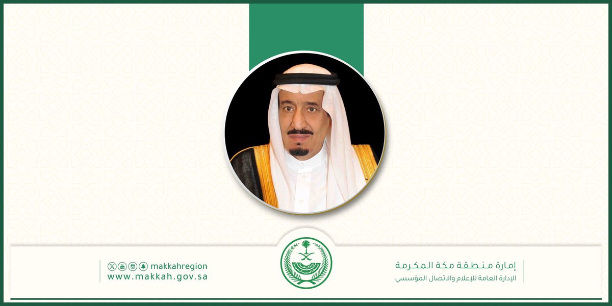 #خادم_الحرمين_الشريفين يصل إلى الرياض قادمًا من جدة . كان في وداعه -رعاه الله-، بمطار الملك عبدالعزيز الدولي نائب أمير منطقة مكة الأمير
#سعود_بن_مشعل_بن_عبدالعزيز آل سعود