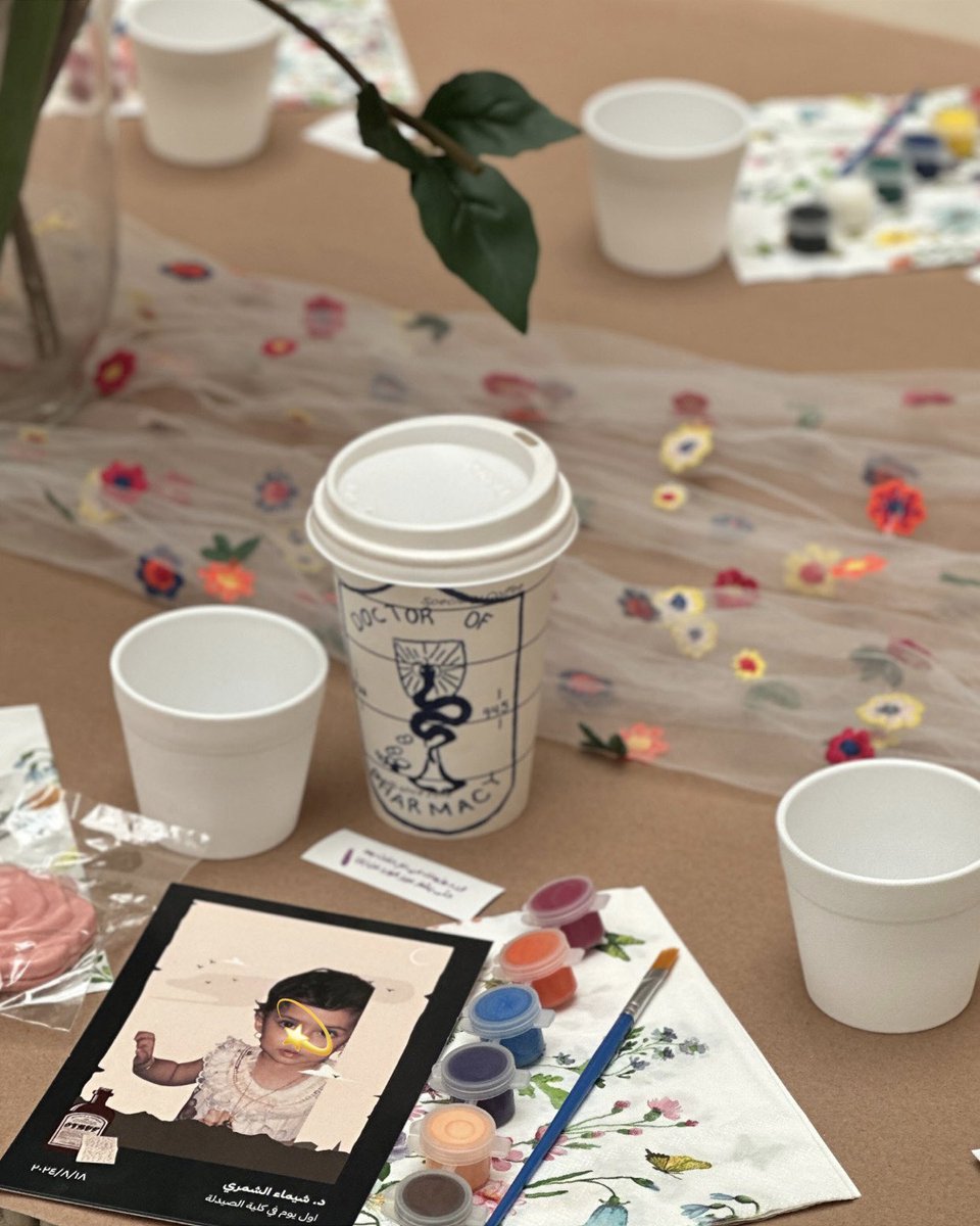 شيـماء tweet media