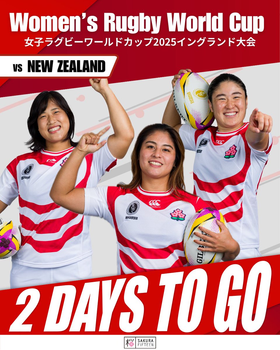 日本ラグビーフットボール協会 on X: 