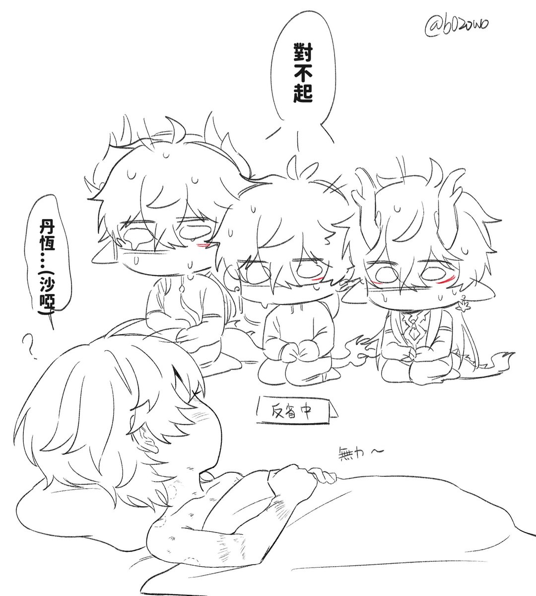 202 (@b02owo) on Twitter photo 