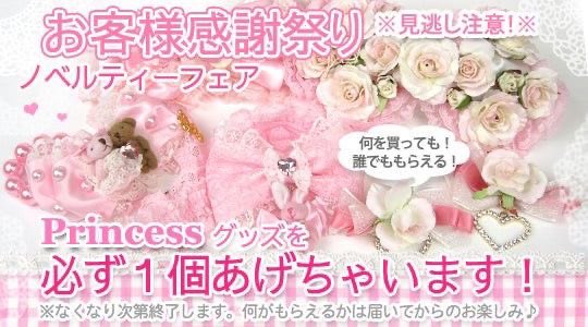 らりこす tweet media