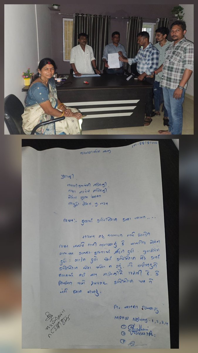 thonetrang77417's tweet image. #PHCTHAVA #AAMNETRANG @1234 #NVBDCP #CARE #VISIT #RECORD #RIPORTS 
#પોરાનાશકકામગીરી #TEAMWORK #mphw #field

" #આરોગ્યટીમ દ્વારા #સરપંચમુલાકાત  #ગૃહમુલાકાત કરી  #વાહકજન્યરોગસર્વે, #કુવાનુક્લોરીનેશન કરવામાં આવે"

@Bharuch_Health
@CMOGuj @DDOBHARUCH1 @MoHFW_INDIA @WHO @Mamnetrang_