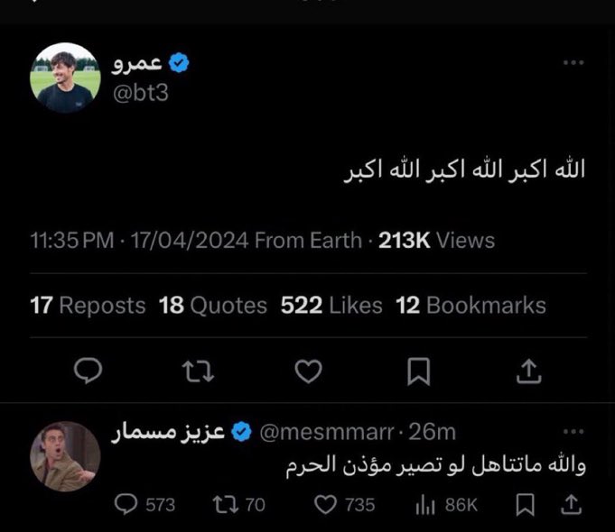 أيقونيات مباريات مدريد والسيتي