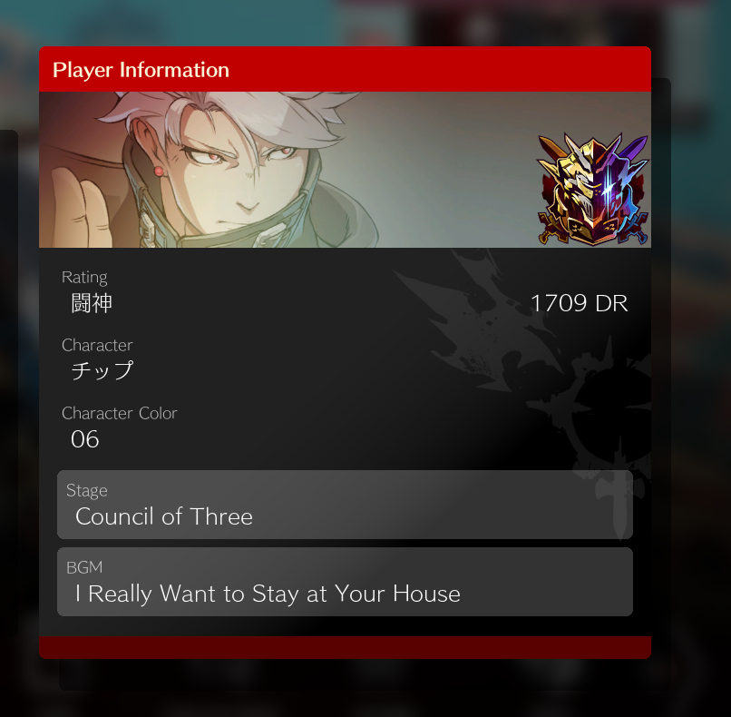 1700忍者になりました
次は1800目指すぞ～