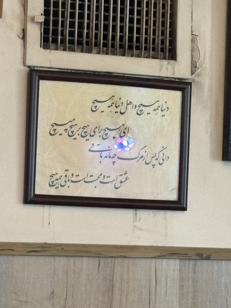 OAskarian's tweet photo. زندگی پر از نشونه هایی هست که هرروز میبینیم https://t.co/o6mj0zkn0B