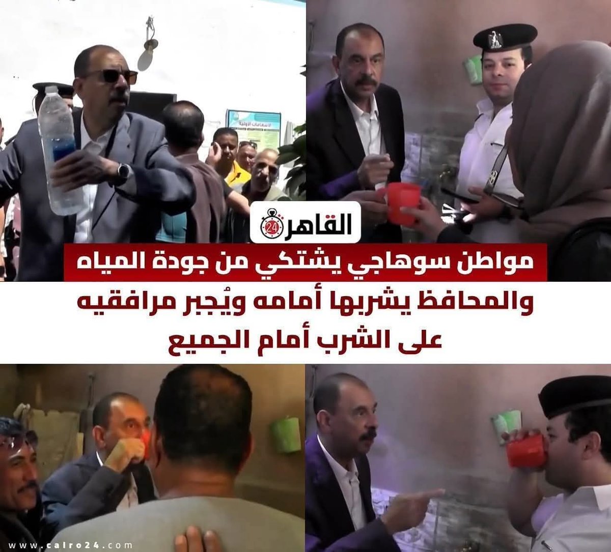 Every single day in Egypt is an episode of the office.