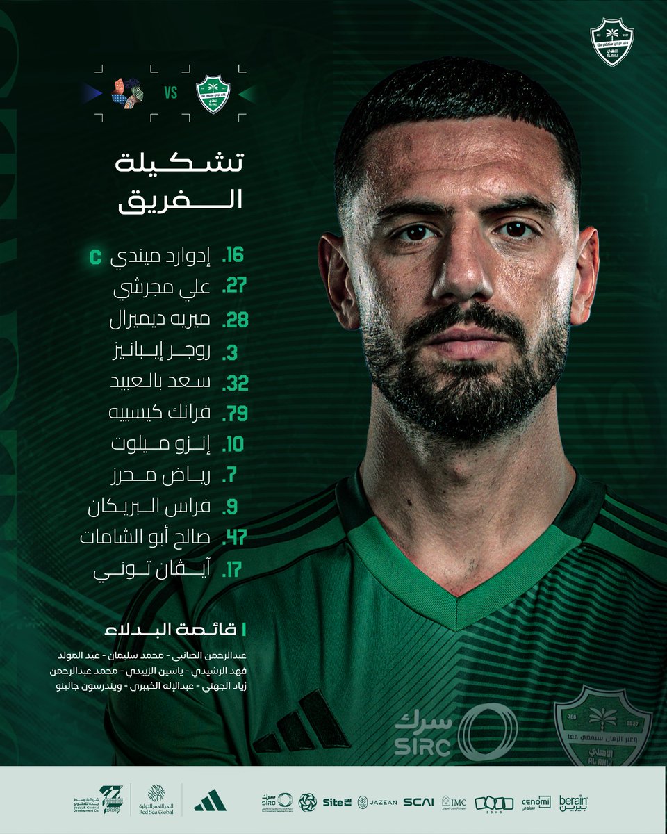 ALAHLI_FC's tweet image. 📋 تشكيلة الفريق 
🆚 #الأهلي_نيوم 
#دوري_روشن_السعودي