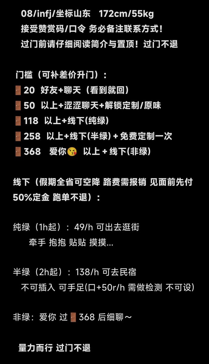 KwiRilly's tweet photo. 七夕新置顶～！
最近有0个门哥 所以价格又降了...

你好！我素Rilly！生活所迫来推乞讨
08 infj 172/55
喜欢交朋友 互fo等欢迎私信！
天热了 想买新裙子穿！希望富哥富婆能包养我
欢迎打赏 一分也是爱 会用来呈现更好的作品的！🥺

〔入门前请看好简介！〕
#门槛 #门槛哥 #线下 #原味  #���制  #男娘 https://t.co/ToCkRiLw6I