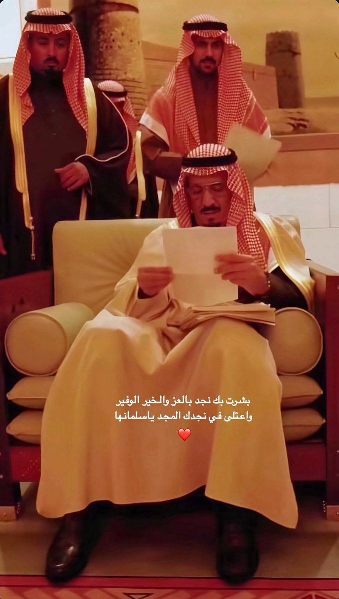 نورت الرياض ♥️