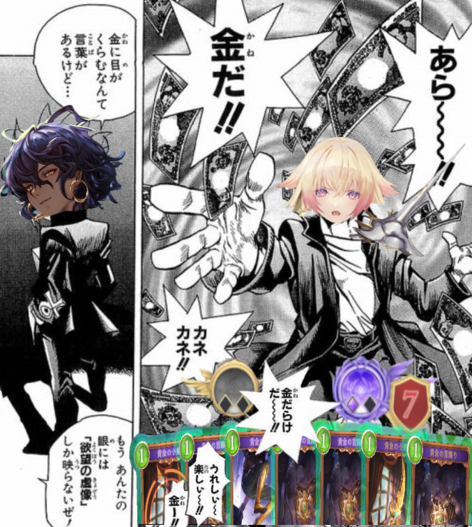 yatu_me's tweet photo. 財宝ロイヤル 上手く出来なくて今これになってる https://t.co/S0VedL10PC