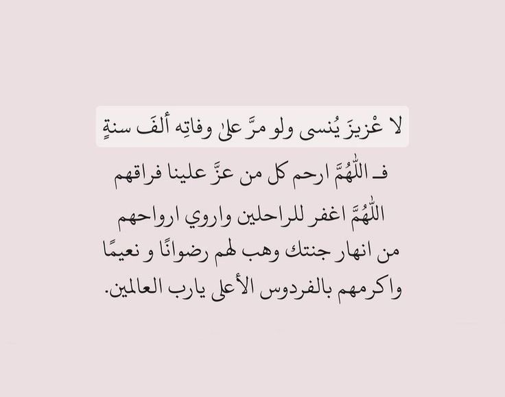 صدقة جارية #نور_بن_محفوظ tweet media