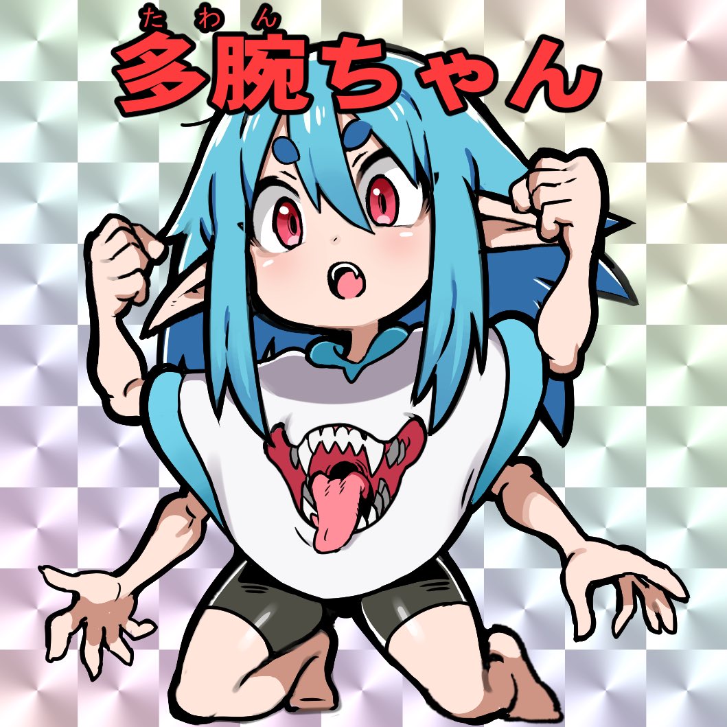遠藤ヒョウガ on X: 