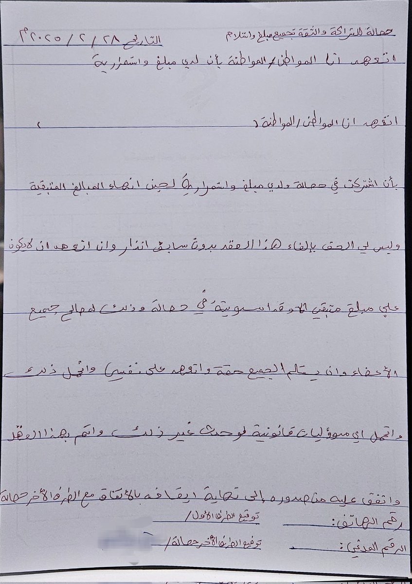 SSrrha239476's tweet photo. متوفره هالحصالة ماكنت اعرف عنها الحمدلله جمعت لي ١٠٠ ريال https://t.co/wRMbY7nPPS