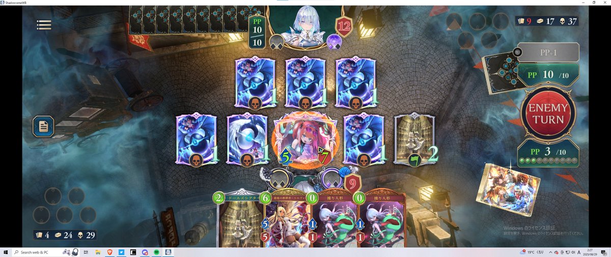 マジで俺はいったい何と戦ってるの