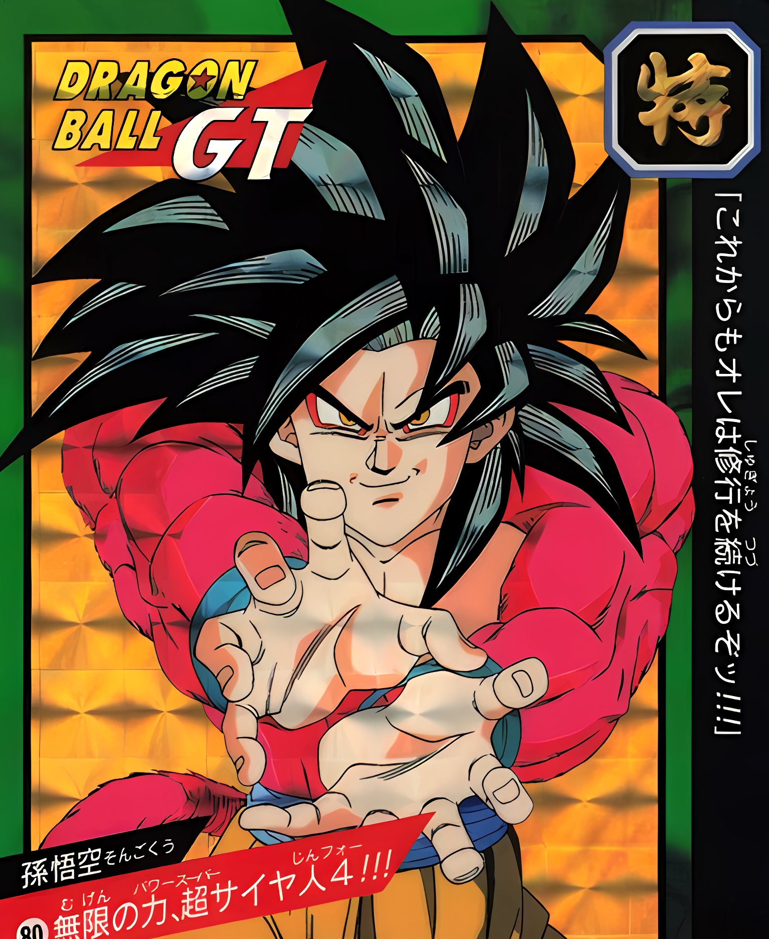 Eli_Bebe_DBZ🐉🌸 on X: 