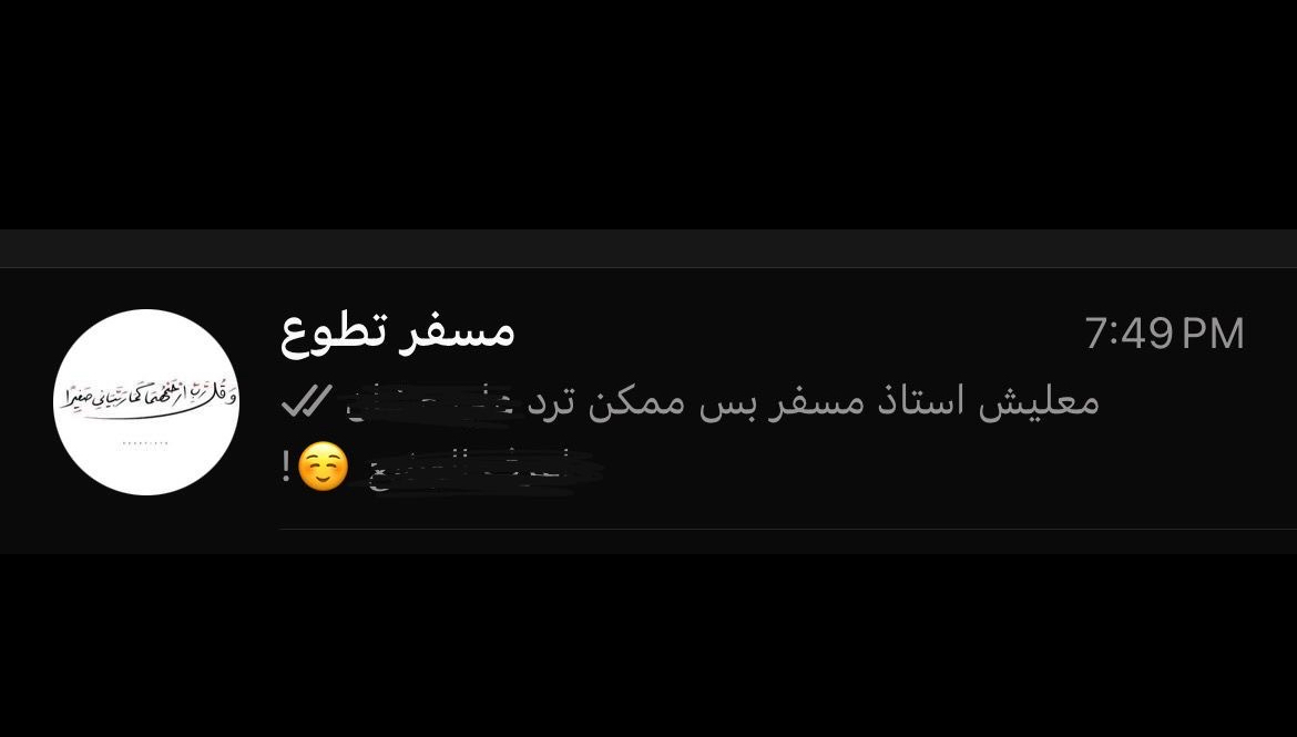 حرفيا احس انو انا طراره