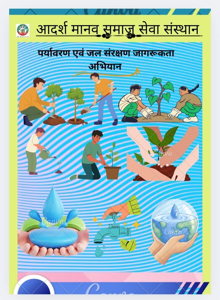 aadarshmanavIND's tweet image. 