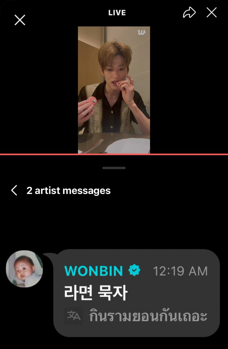 เที่ยงคืนชวนกินรามมยอน 🆕🔺
ตีสามไปเคาะห้องให้มาต้มจาจังให้ 🔺