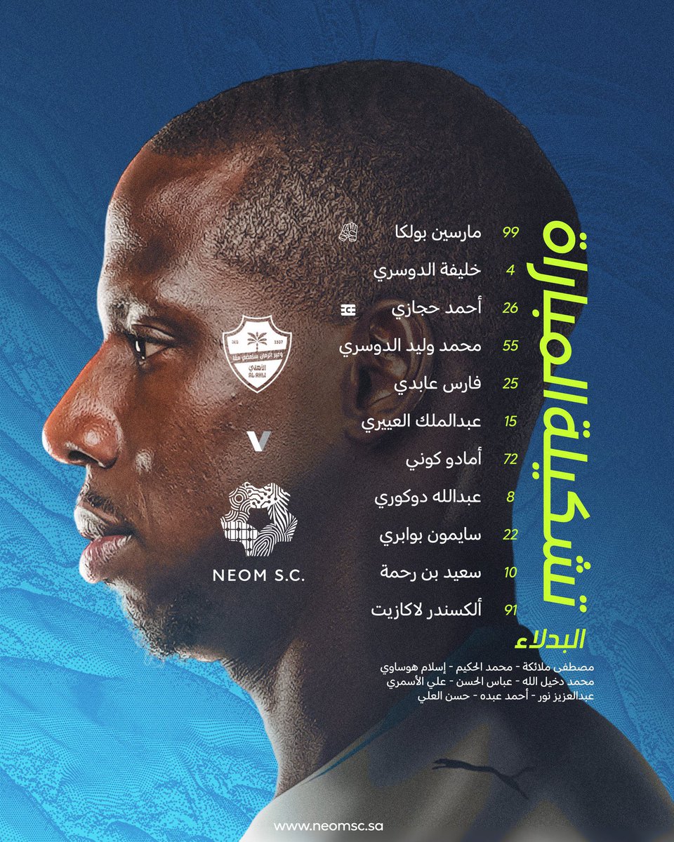 تشكيلة #الاهلي و #نيوم 🔥

• توني - محرز - ميلوت - ايبانيز - مجرشي ✅
جالينو في دكة البدلاء ⛔️

• لاكازيت - بن رحمه " ✅

#فانتزي_دوري_روشن #الاهلي_نيوم