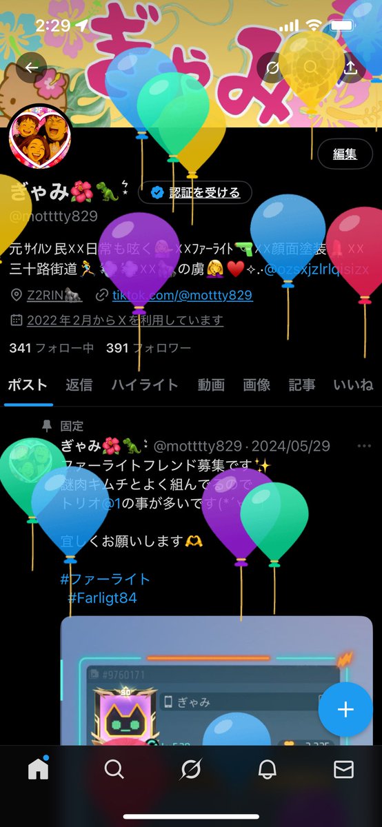 ぎゃみ🌺🦖⋆͛ tweet media