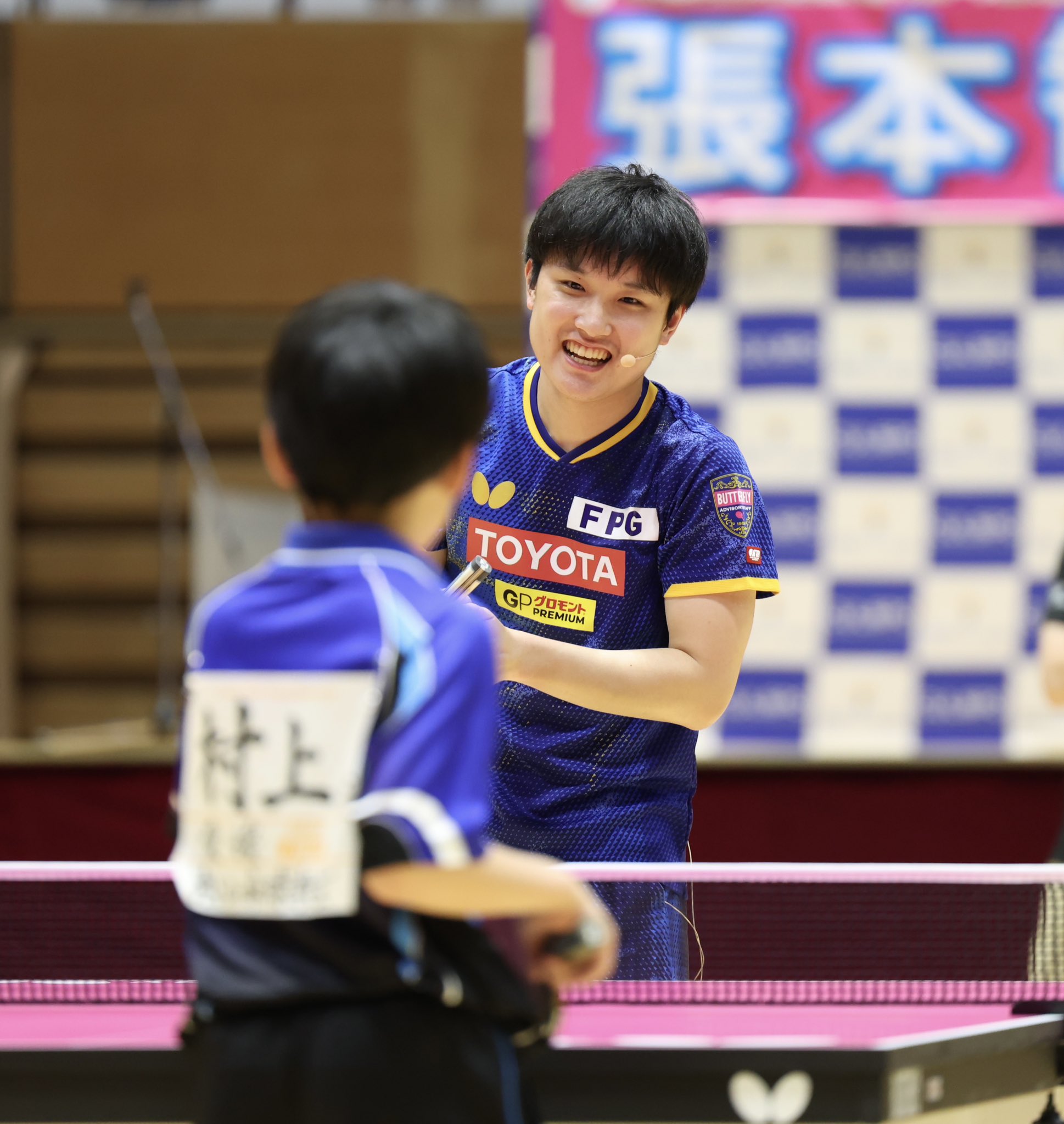 ベガルタ仙台　2022年ユニフォーム　張本智和選手サイン入り 4XO 張本智和が感情爆発させたユニ脱ぎに中国メディア苦言