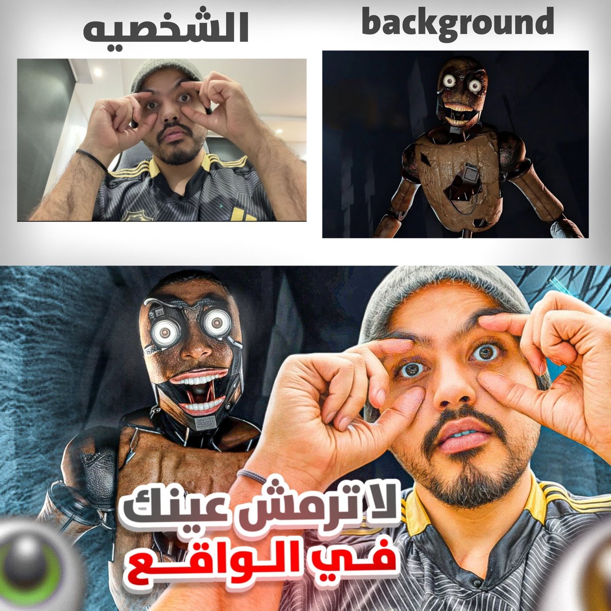 ثامنيل جديد اعطوني رايكم🚨🔥