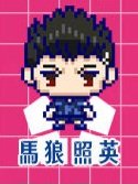 chibibarou's tweet photo. Tamagotchi Barou 💗

#bluelock #ブルーロック https://t.co/oC8btpo9ty