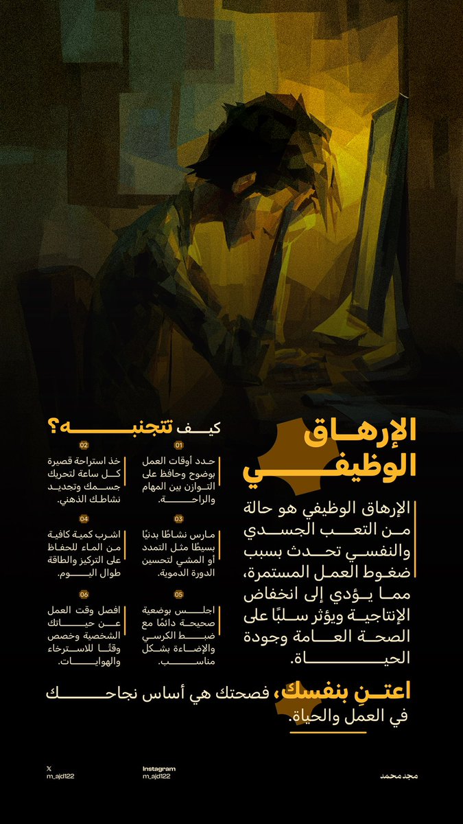 MAJD tweet media