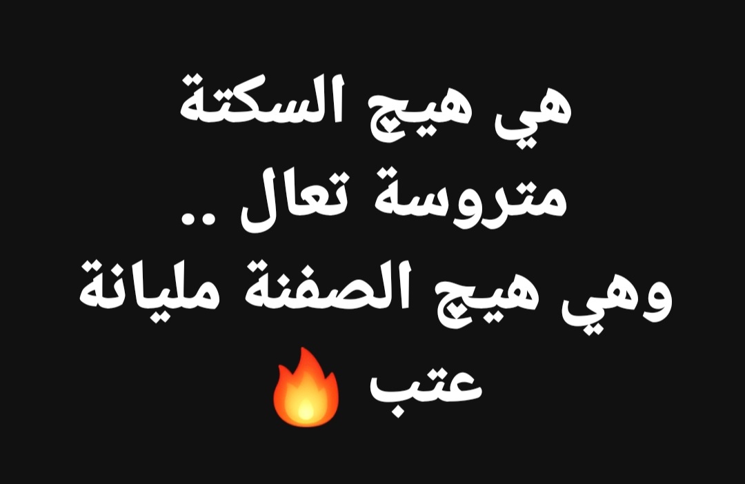 DrAltemimi's tweet photo. https://t.co/ahK3UQu5q8