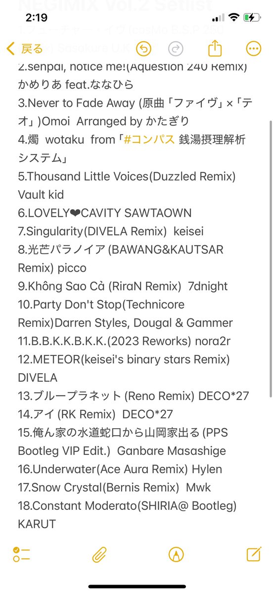 himelen397's tweet photo. Today's NEGIMIX Setlist!
Thank you for Listening my DJ mix!!
It was the best floor...
追記:みんなのbootleg最高
#Cheers39 https://t.co/TXtEm4Uxrw