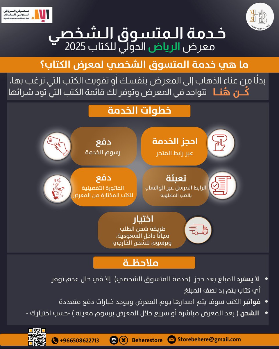 🔸 كُــن هُنا🔸 tweet media