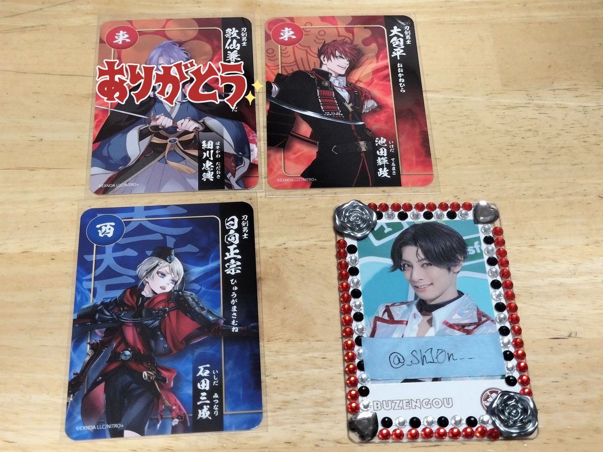 【交換】 刀剣乱舞 関ヶ原 関ヶ原古戦場記念館コラボ スタンプラリー オリジナルカード

譲╎大包平、日向

求╎後家＞国広

✿名古屋手渡しor郵送

✿検索からもお気軽にお声掛けください