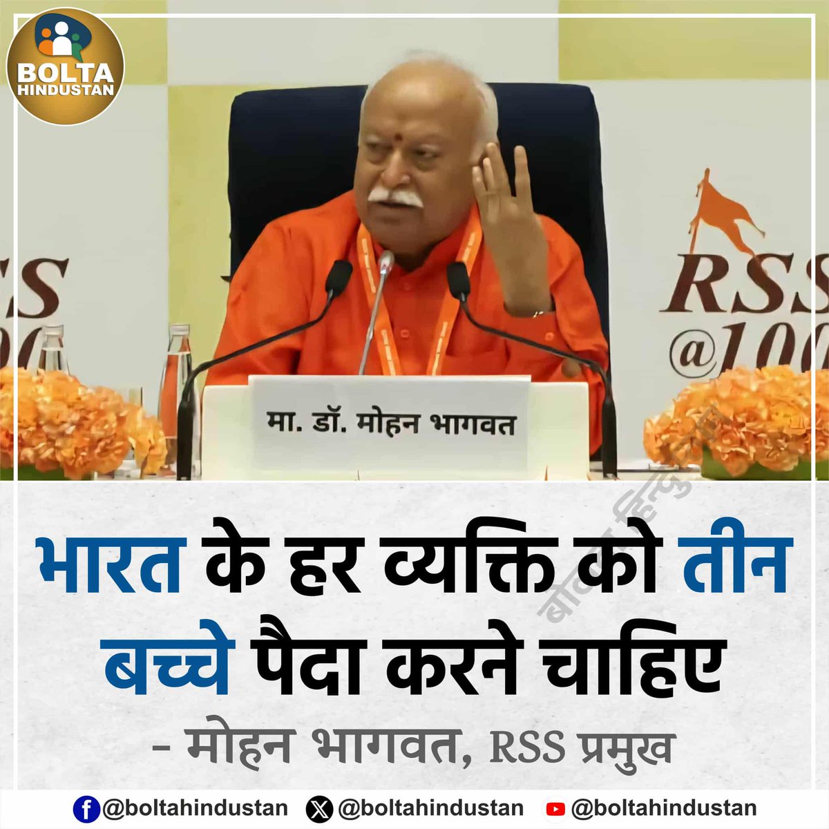 तीन ही क्यूं 4,5,6.... क्यूं नहीं 
🥴🥴
भारत की जनता जवाब चाहती है
3 में ऐसा क्या है