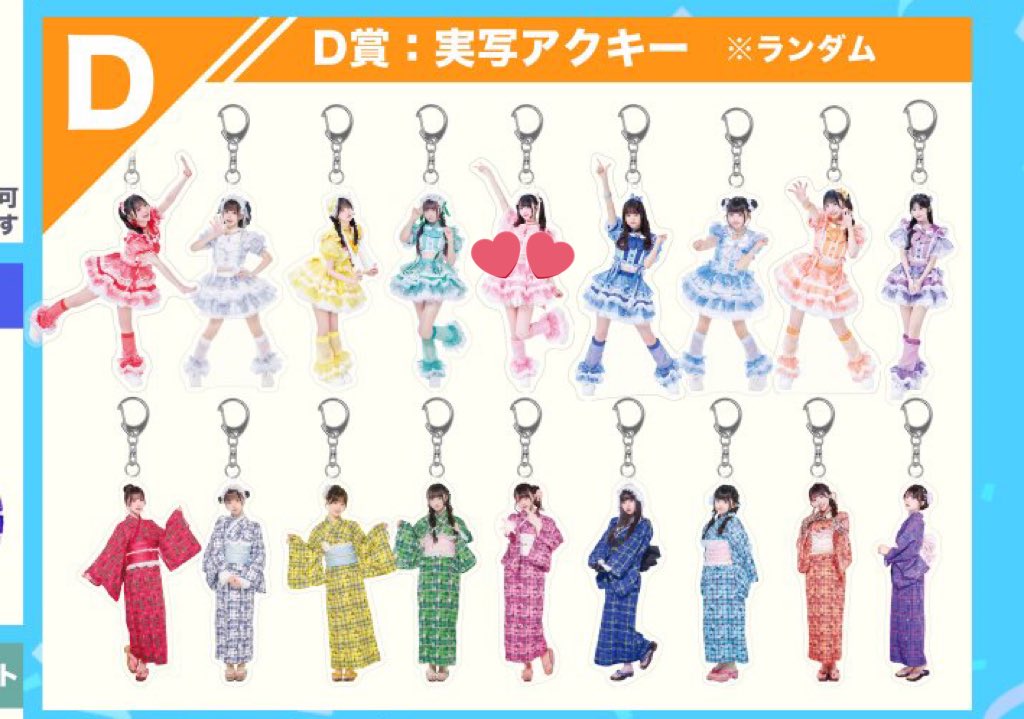 ♡ (@sllpokg__) on Twitter photo <a href="/_/">Why Hello There</a>
iLiFE! ONELiFE 武道館 くじ
【求】🩷 D賞 アクキー TIF衣装
【譲】定価+送料+α(要相談)
難しいとは思いますがよろしくお願いいたします。
#iLiFE譲 #iLiFE武道館 #iLiFE代行 #iLiFE求 <a href="/_/">Why Hello There</a>
iLiFE! ONELiFE 武道館 くじ
【求】🩷 D賞 アクキー TIF衣装
【譲】定価+送料+α(要相談)
難しいとは思いますがよろしくお願いいたします。
#iLiFE譲 #iLiFE武道館 #iLiFE代行 #iLiFE求