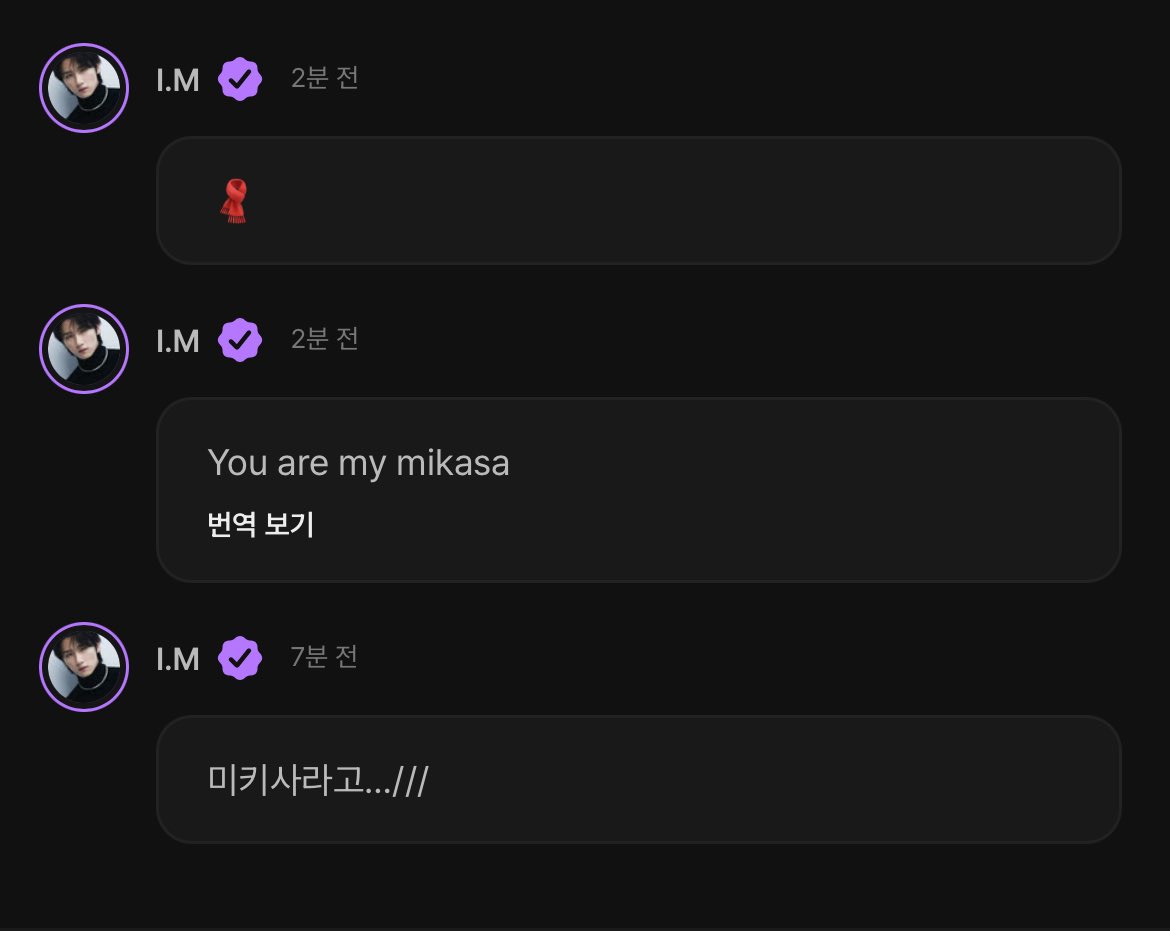 알고보니 내가 인류최강 혈족…?