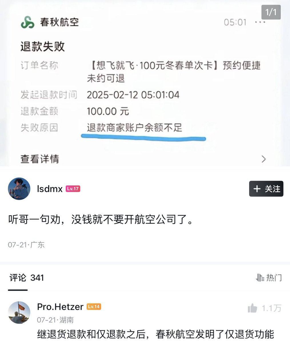 雲鳩 tweet media