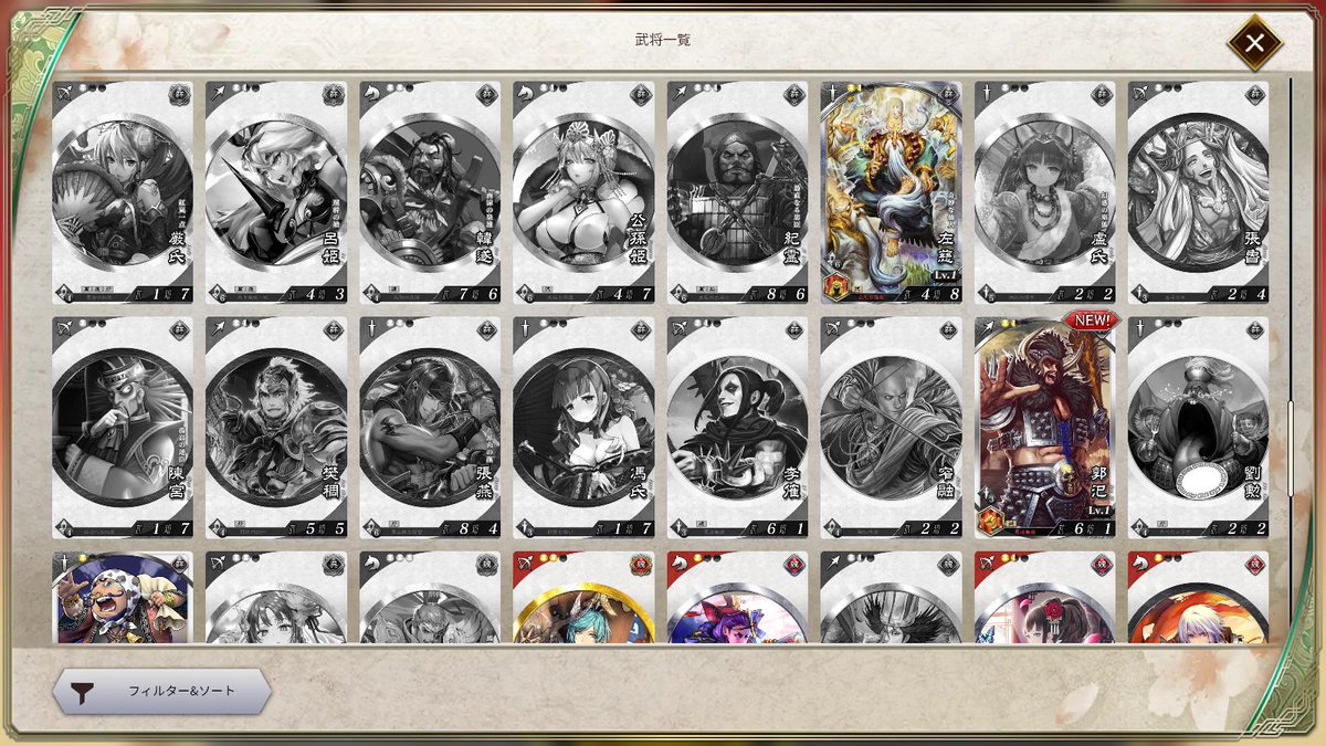 カクシ叔父頂きました！(≧▽≦)ﾉ

今後群雄がもっと強くなるばいいですね♪

#魁三国志大戦