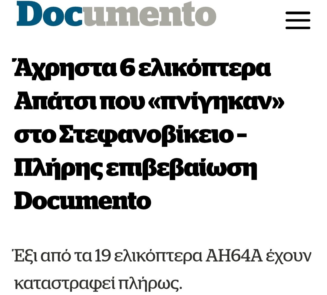 GinaTzak's tweet photo. Αξιολόγηση δε θέλετε?
Σε ποιου τη βάρδια έγινε αυτό ? 
Να τα πληρώσει απ' τη τσέπη του 
Σούργελα https://t.co/DjDXvSEPjb