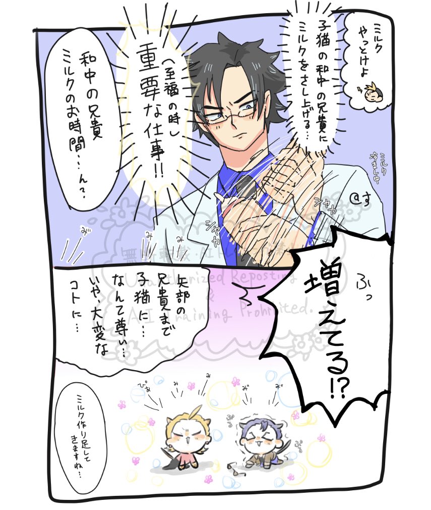 suamammmmm's tweet photo. もう🕶️は着けられない🐈 https://t.co/OQJKTUOzKO