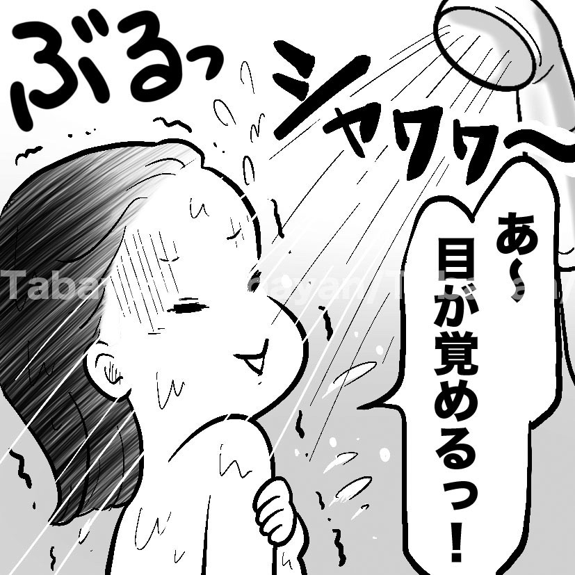 【お仕事】
「やっては行けない13個の寝起きルーティン」
2025年8月7日発売の女性セブン様にてイラストを描かせていただきました。ありがとうございます💖(習慣化してること沢山ありました💦)
web記事でも、是非ご覧ください(^^)  #illustration 
https://t.co/Yewin63Fem 