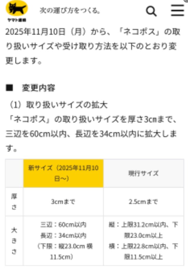 ただやん (@tadayan50) / X