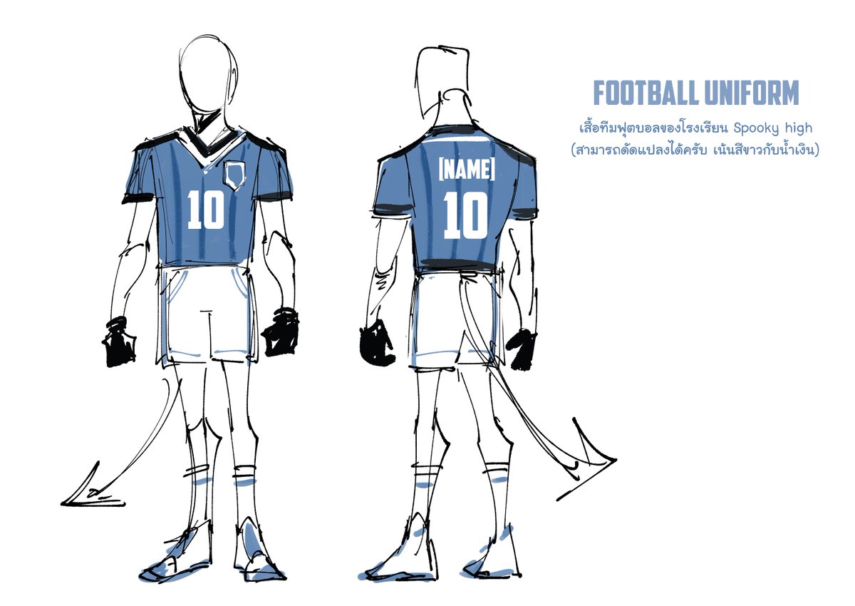 #MPC5event3

เห็นว่าทาง EsperHigh เขามีรายการแข่ง Football กับเขาด้วย ได้ยินว่ามีโค้ชจากบราซิลด้วย มีท่าไม้ตายประจำทีมเป็นอัคคีสลาตัน

ช่วยไม่ได้ปีนี้พวกเรา Spooky High ต้องสู้กับเขาบ้าง ท่าประจำทีมของพวกเราคือ เหมันต์นิรันดร!

(ไปออกแบบชุดฟุตบอลมาครับ ใครอยากมาร่วมทีมก็ร่วมได้)