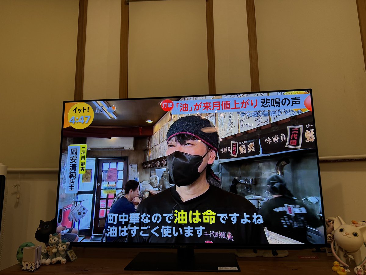 Ezo4649's tweet photo. 町中華なので…
油は命です😆🔥
「Live Newsイット！」さん
いつもいつも…
飲食業界の事を気にかけて下さり感謝致します😌🙏 https://t.co/eQJmwHh72A