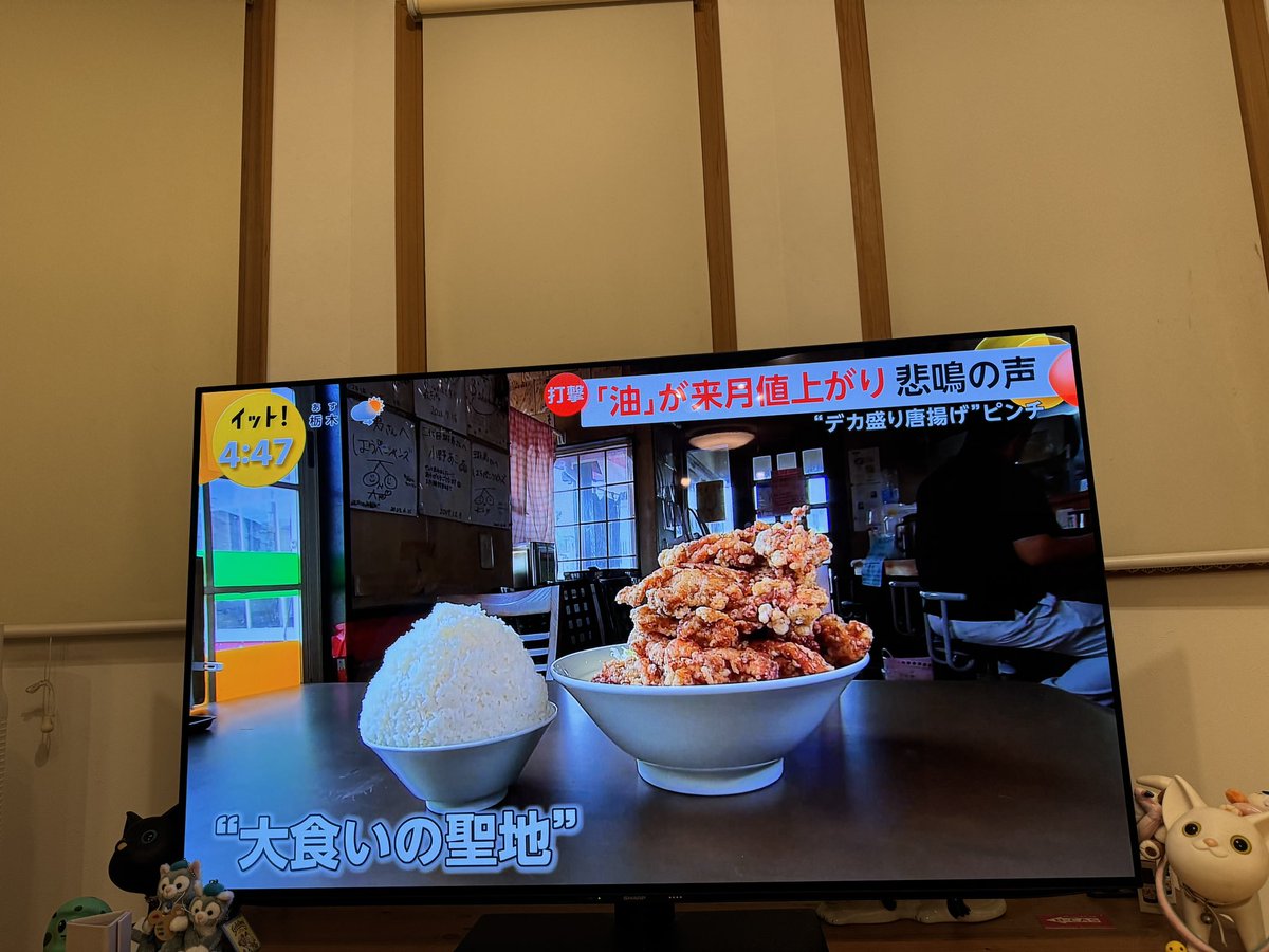 Ezo4649's tweet photo. 町中華なので…
油は命です😆🔥
「Live Newsイット！」さん
いつもいつも…
飲食業界の事を気にかけて下さり感謝致します😌🙏 https://t.co/eQJmwHh72A