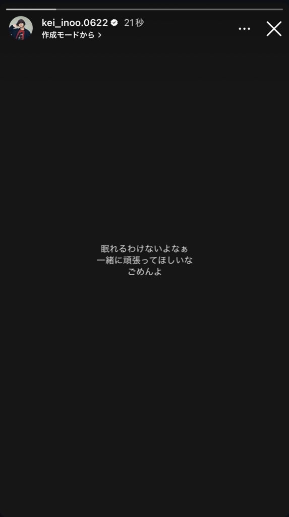 59_yamacha's tweet photo. お兄ちゃん組😭😭😭😭 https://t.co/qbTLRVQdR6