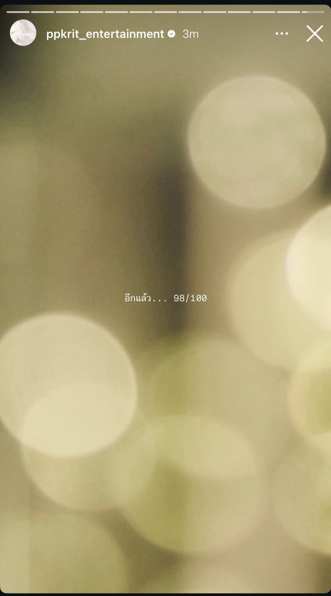 นึกถึงนิยายโฆษณาใน fb ฉันแต่งงานกับเพื่อนสนิทที่พยายามขอฉันแต่งงานมา 100 ครั้ง ฉันตอบรับในรอบที่ 100 หลังจากเราแต่งงาน เรามีตั๋วยกโทษ 100 ใบ เขาไม่รู้ว่าตอนนี้เขาใช้ไปแล้ว 98 ใบ #ppkritt